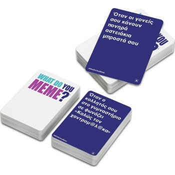 As company as  επιτραπέζιο παιχνίδι what do you meme? nsfw expansion pack για ηλικίες 18+ χρονών και 3-20+ 1040-24304 5203068243