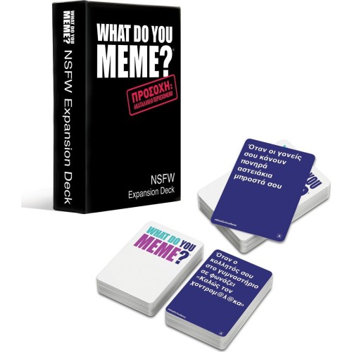 As company as  επιτραπέζιο παιχνίδι what do you meme? nsfw expansion pack για ηλικίες 18+ χρονών και 3-20+ 1040-24304 5203068243