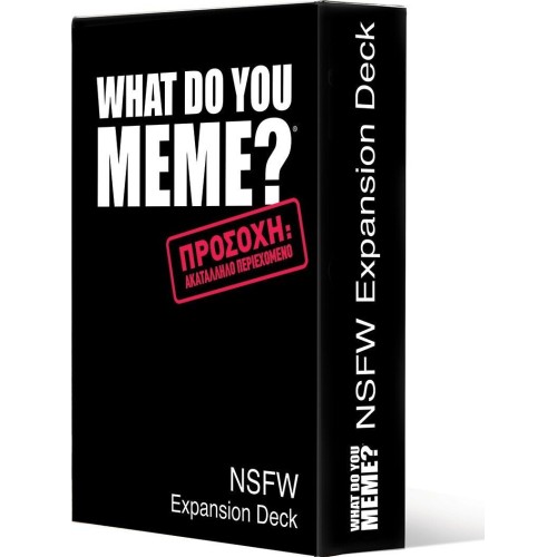 As company as  επιτραπέζιο παιχνίδι what do you meme? nsfw expansion pack για ηλικίες 18+ χρονών και 3-20+ 1040-24304 5203068243