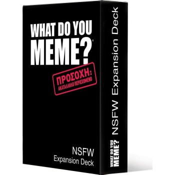 As company as  επιτραπέζιο παιχνίδι what do you meme? nsfw expansion pack για ηλικίες 18+ χρονών και 3-20+ 1040-24304 5203068243