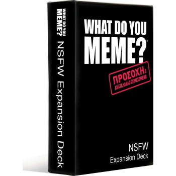 As company as  επιτραπέζιο παιχνίδι what do you meme? nsfw expansion pack για ηλικίες 18+ χρονών και 3-20+ 1040-24304 5203068243