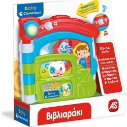 Baby Clementoni baby  βρεφικό εκπαιδευτικό βιβλιαράκι για 10-36 μηνών 1000-63723 8005125637232