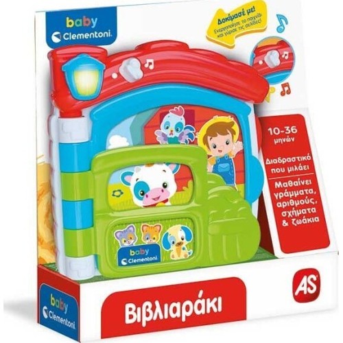 Baby Clementoni baby  βρεφικό εκπαιδευτικό βιβλιαράκι για 10-36 μηνών 1000-63723 8005125637232