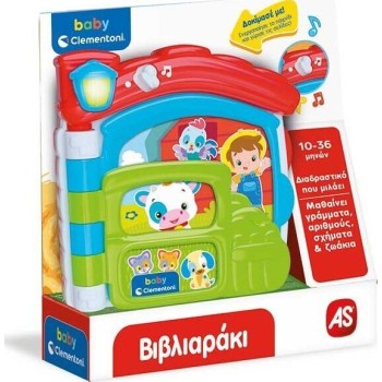 Baby Clementoni baby  βρεφικό εκπαιδευτικό βιβλιαράκι για 10-36 μηνών 1000-63723 8005125637232
