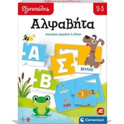 Clementoni Εξυπνούλης Smart Educational Alphabet Game For 3-5 Years Old 1024-63247 8005125632473