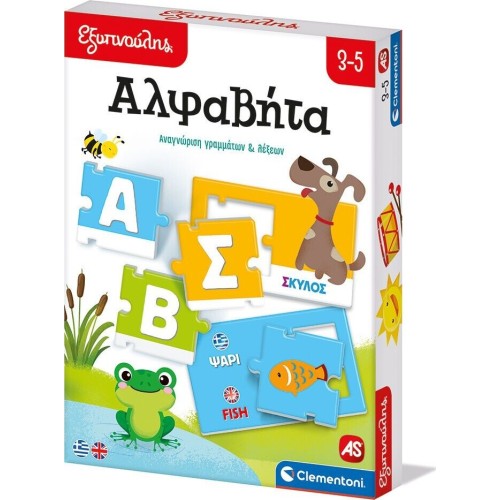 Clementoni Εξυπνούλης Smart Educational Alphabet Game For 3-5 Years Old 1024-63247 8005125632473
