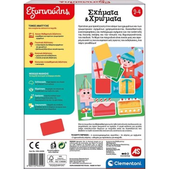 Clementoni Εξυπνούλης Smart Educational Game Shapes And Colors For 2-4 Years Old 1024-63259 8005125632596