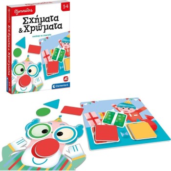 Clementoni Εξυπνούλης Εκπαιδευτικό Παιχνίδι Σχήματα Και Χρώματα Για 2-4 Χρονών 1024-63259 8005125632596