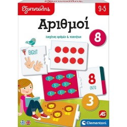 Clementoni Εξυπνούλης Εκπαιδευτικό Παιχνίδι Αριθμοί Για 3-5 Χρονών 1024-63261 8005125632619