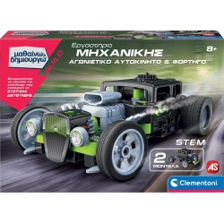 Clementoni Μαθαίνω και Δημιουργώ Learn And Build Build Educational Engineering Workshop Race Car And Truck For 1026-63658 800512