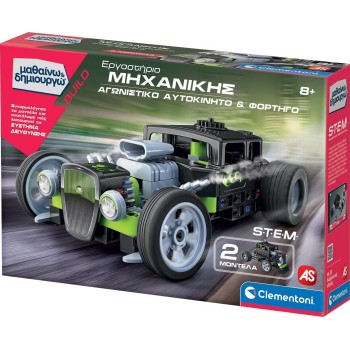 Clementoni Μαθαίνω και Δημιουργώ Learn And Build Build Educational Engineering Workshop Race Car And Truck For 1026-63658 800512