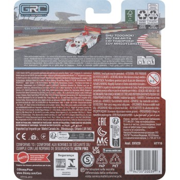 Mattel Disney Pixar Cars Disney and Pixar Cars World Grand Prix Max Schnell DXV29 / HTY16 194735200399