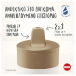 NUK Παγούρι Mini-Me Flip PP 450Ml 12M+ Μέντα Πουά 10225326 4008600434603