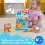Mattel Fisher-Price Laugh And Learn & Serve Coffee Cafe HYR99 194735254774