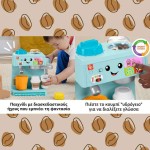 Mattel Fisher-Price Laugh & Learn Εκπαιδευτική Καφετιέρα HYR99 194735254774