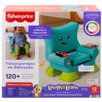 Mattel Fisher-Price Laugh & Learn Smart Stages Chair HYR89 194735254675