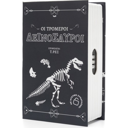 Yolo Children's Safe - Terrible Dinosaurs 10603 7290117741146