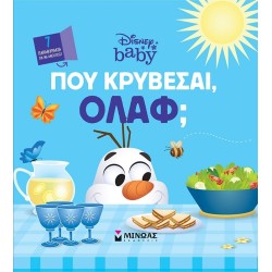 ΜΙΝΩΑΣ Disney Frozen DB, Where Are You Hiding, Olaf? 61321 9786180252330