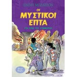 ΜΙΝΩΑΣ Μυστικοί Επτά: Στα Ίχνη της Συμμορίας 22492 9786180224023