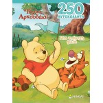 ΜΙΝΩΑΣ Disney Winnie the Pooh Winnie, A Wonderful Friendship 61327 9786180253054