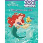 ΜΙΝΩΑΣ Disney Princess Ariel, Adventures in the Deep 61326 9786180253047