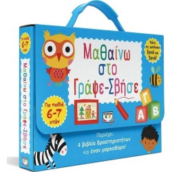 ΨΥΧΟΓΙΟΣ I am Learning in Write-erase 6-7 Years old 26575 9786180142785