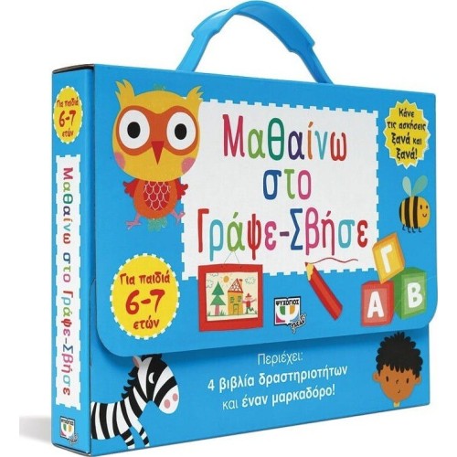 ΨΥΧΟΓΙΟΣ Μαθαινω στο Γραψε-σβησε 6-7 Ετων 26575 9786180142785