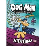 ΨΥΧΟΓΙΟΣ dog man 8 - the Prisoner In the City 27759 9786180149753