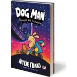 ΨΥΧΟΓΙΟΣ Dog Man 9 - Λέρωμα Και Τιμωρία 27761 9786180155723