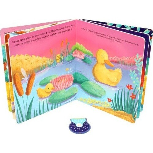 ΨΥΧΟΓΙΟΣ Light and Find: Sweet Dreams on the Farm 30025 9786180154627