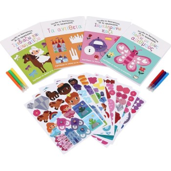 ΨΥΧΟΓΙΟΣ Games and Activities With Princesses 30071 9786180154566