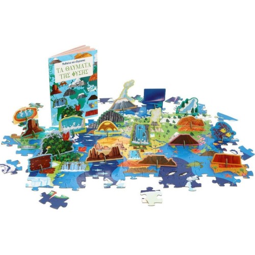 ΨΥΧΟΓΙΟΣ I Learn and Explore: the Wonders of Nature 29697 9786180153668