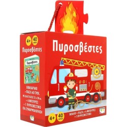 ΨΥΧΟΓΙΟΣ Firefighters: Book and Puzzle 40 pcs With Figures 29699 9786180153682