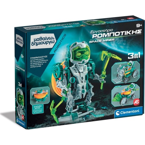 Clementoni Μαθαίνω και Δημιουργώ Learn and Create Robotics Educational Game Space Miner Robotics Workshop for 9+ Years old 1026-