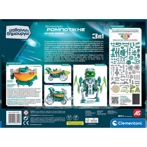 Clementoni Μαθαίνω και Δημιουργώ Learn and Create Robotics Educational Game Space Miner Robotics Workshop for 9+ Years old 1026-