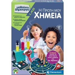 Clementoni Μαθαίνω Και Δημιουργώ Lab Εκπαιδευτικό Παιχνίδι Η Πρώτη Μου Χημεία 1026-63415 8005125634156
