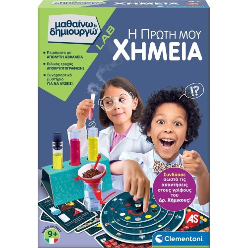 Clementoni Μαθαίνω Και Δημιουργώ Lab Εκπαιδευτικό Παιχνίδι Η Πρώτη Μου Χημεία 1026-63415 8005125634156