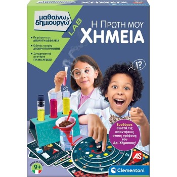 Clementoni Μαθαίνω και Δημιουργώ Learning and Creating lab Educational Game my First Chemistry for 9+ Years 1026-63415 800512563