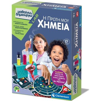 Clementoni Μαθαίνω και Δημιουργώ Learning and Creating lab Educational Game my First Chemistry for 9+ Years 1026-63415 800512563