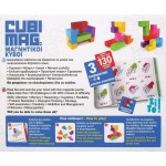 ΨΥΧΟΓΙΟΣ Zito!- Cubimag Μαγνητικές Σπαζοκεφαλιές 26265 5213005516062
