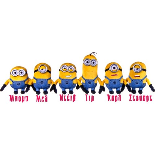Gialamas Despicable Me 3 Minions Classic 13Εκ. (6 Σχέδια) - Posh Paws - 1 Τμχ 9055 5050624090555