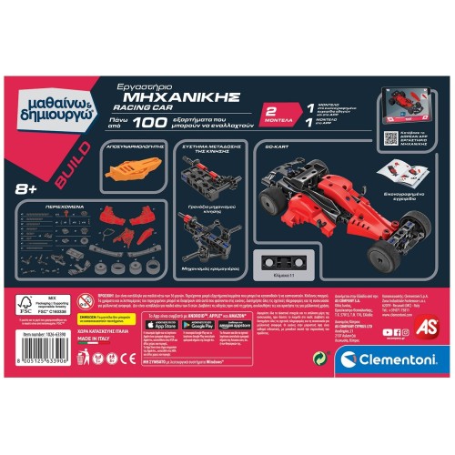 Clementoni Μαθαίνω και Δημιουργώ Learn and Build Build Educational Game Racing Car Engineering Workshop 8+ 1026-63390 8005125633