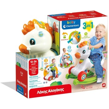 Baby Clementoni Lakis Alogakis Baby Infant Training set for 12-36 Months 1000-63712 8005125637126