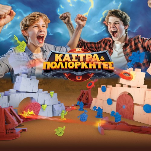 As company Castles And Sieges Board Game For Ages 7+ And 2+ Players 1040-24300 5203068243005