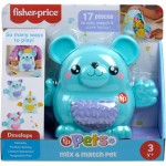 Mattel Fisher-Price Mix And Match Εκπαιδευτικό Παιχνίδι HXP18 194735235797