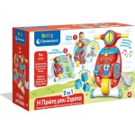 Baby Clementoni Baby my First Baby toy for 9+ Months 1000-63711 8005125637119
