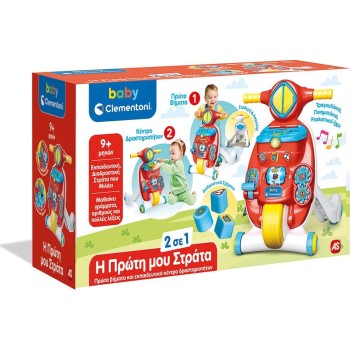 Baby Clementoni Baby my First Baby toy for 9+ Months 1000-63711 8005125637119