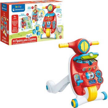 Baby Clementoni Baby my First Baby toy for 9+ Months 1000-63711 8005125637119