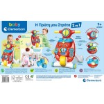 Baby Clementoni Baby my First Baby toy for 9+ Months 1000-63711 8005125637119