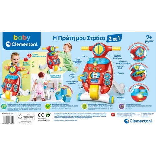 Baby Clementoni Baby my First Baby toy for 9+ Months 1000-63711 8005125637119
